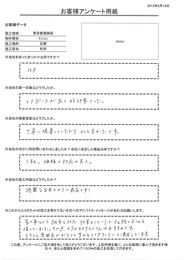 家の事なので誠実な対応、作業をしていただける施工主さんを探していました！