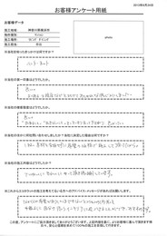 なかなか希望通りにはできないﾏﾝｼｮﾝの内装を手軽に自分の思うｲﾝﾃﾘｱに近づけることができ、ｵｽｽﾒです！