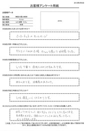 高級感も出ますし、値段以上のメリットがあると思います！