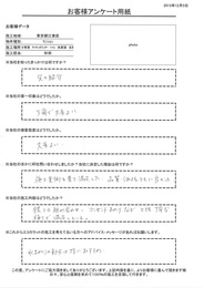 鏡との組み合わせ、ｺﾝｾﾝﾄまわりなどとても丁寧な施工で満足している。