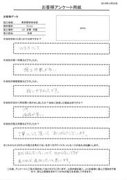 施工件数が多い！そして価格が安い！