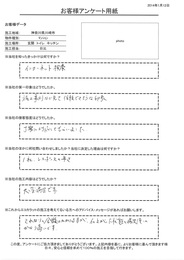 それなりの金額はかかりますが、仕上がった状態の満足度はかなり高いです！