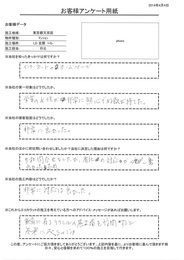 非常に熱心で好感が持てました。