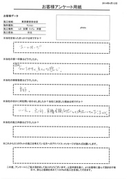 第一印象は話も分かりやすく、気さくな感じ。