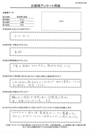 職人さんの対応が非常に良く、信頼感が高く、良い出来栄えだと思います。