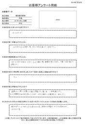 エコカラットの色合い等アドバイスを頂けました。配慮が感じられて、丁寧に対応頂けて満足した。