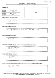 決めては営業さんの対応。第一印象も接客態度もとても良い対応です。営業さん及び職人さん。最高です。紹介したいです！