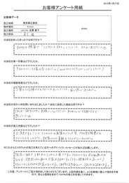 経験豊かなアドバイスを頂き、想像以上の素敵な仕上がりになりました。2軒目のエコカラット導入です。お洒落感のみならず機能性の面でも◎！特に脱臭性は高い！ゲストにも褒められる内装となりますし価格もお手頃なのでおすすめします！