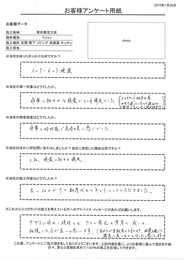 エコカラットの組み合わせ等かなり迷っていたので適切な案内でスムーズに決められました。決め手は提案に対する満足です！デザイン決め、検討にはプロの意見を参考に或いは相談した方が良いと思います。