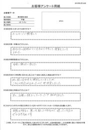 受付の方の説明がとてもわかりやすくて、提案もとてもよかった。 他に問い合わせも検討していましたがこちらの対応がよかったので即決定しました。