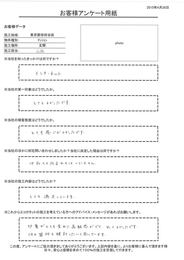 接客態度は、とても感じがよかったです。 施工内容にも、とても満足しています。