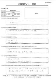 接客態度はていねいです。営業さんも職人さんも。 施工も非常にていねいにスピーディにやっていただきました。