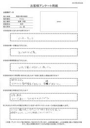 とても丁寧に対応して頂いた。 大変満足。イメージ通り・・・それ以上の仕上り。