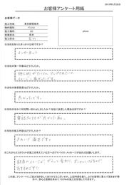 接客態度・電話対応が良かった。 施工内容もきれいで満足です。