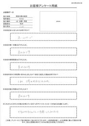 丁寧な対応だったことが決め手。 接客態度・施工内容とも良かったです。