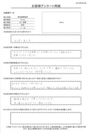 営業の方も、施工の方も、共に丁寧で適切なアドバイスもしていただけたので、好印象でした。 思い通りの仕上がりで満足しております。