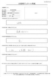  知ったきっかけはWEB。実績が印象的。接客態度も良い。