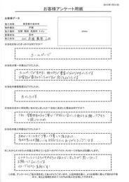 営業担当の方の丁寧なご対応に安心できた。 細かいところまで丁寧に作業して頂きました。当日の急なお願いにも対応下さってありがとうございます。