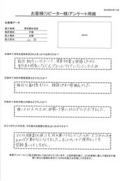 前回取付ていただいて、消臭効果を実感したのと、 見た目も部屋になじんでよいインテリアになっていたためまたお願いしました。