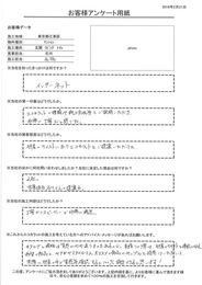 エコカラットの種類や施工方法等をご説明いただき、非常に丁寧だと感じた。 施工内容も丁寧かつスピーディーで非常に満足。