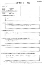 メールでの問合せにすぐに対応してくれたので良い印象。 接客に関しても見積り、施工時共によかったです