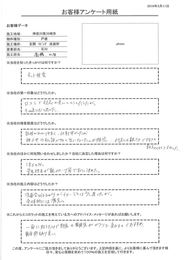 親切・丁寧でした。 対応は親切で何でも教えてくれてよかった。