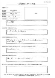 何も知らない中、ていねいに説明いただき、またご提案していただきスムーズに進められたので良かった。 作業が早く、きれいに施工していただき満足です。