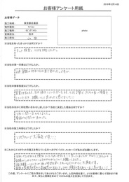 営業担当の方も、当日施工していただいた方もとても丁寧できもちの良い接客をしていただき、お願いして良かったと感じました。 とてもきれいで大満足です。