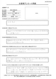 色々ご提案や相談に応じていただき良かったです。 イメージ通りの仕上がりに大満足です。きれいに施工していただました。