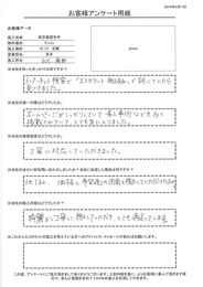 ホームページがしっかりしていて、導入事例なども多く掲載されていて、とても気に入りました。綺麗かつ丁寧に施工して頂き、とても満足しています。