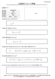 問い合わせの返事が早く丁寧だった。とてもきれいに施工して頂きました。とても満足です。