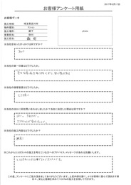 色々な商品を取り扱っており、安心感がありました。施工も満足です。