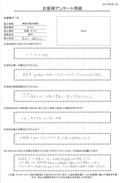 心配事にも細かく応えて頂き、思った通りの出来映えになった。