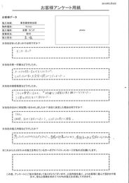 的確なご提案を頂き頼りになりました。思っていた以上の仕上りでした。