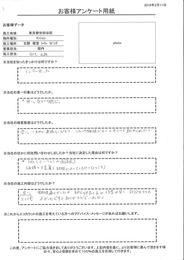 期待通りでした！作業ははやく、対応もとてもよかったです。