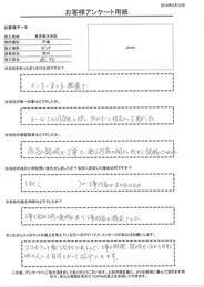 工事内容も満足でした。自信をもって紹介できます。