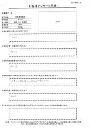 丁寧にご対応頂け、レスポンスも早かったです。