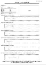 決め手は値段の安さ。施工内容も大満足です。