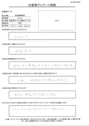 質問には丁寧に回答して頂いた。非常に満足した内容でした。