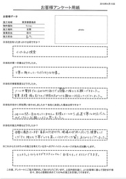 営業、見積、施工すべてのご担当者の方がとても親切に対応してくださいました。