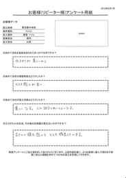 ホテルの様な感じでとても満足しています