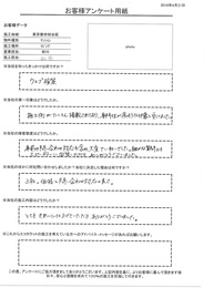 事前の問い合わせ対応も含め、大変丁寧でした。細かな質問にもスピーディーに回答いただきました。