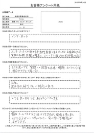 質問への回答も迅速、明解ですばらしいです。