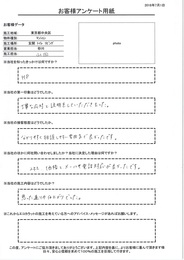 丁寧な応対と説明をしていただき分かりやすく相談しやすい雰囲気で良かった