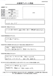 とてもきれいに仕上げて頂き満足しております