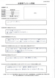 お部屋のアクセントになり、調質の機能もあるので実用性があっておすすめ