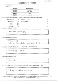 セタガヤスタイルの印象は丁寧で気持ちよく信頼できる。接客態度、施工内容ともに良かったです！