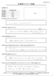 事前の連絡も含め丁寧な対応、エコカラットの専門ということで手早くきれいに仕上げていただきました！