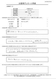 セタガヤスタイルの口コミも良く料金も良心的。丁寧に対応してもらいキレイに施工してもらえました。