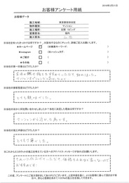 接客、施工ともに親切丁寧でした。綺麗にしあげてもらえ価格もそれほど高くないのでおすすめです！